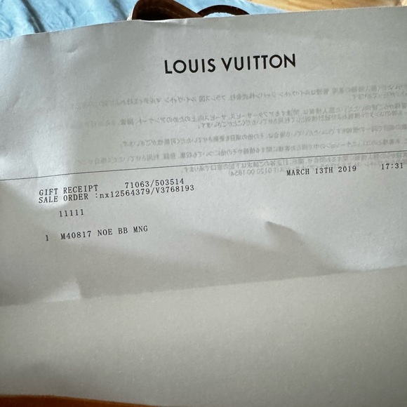 LV noe bb bucket bag - Picture 7 of 7